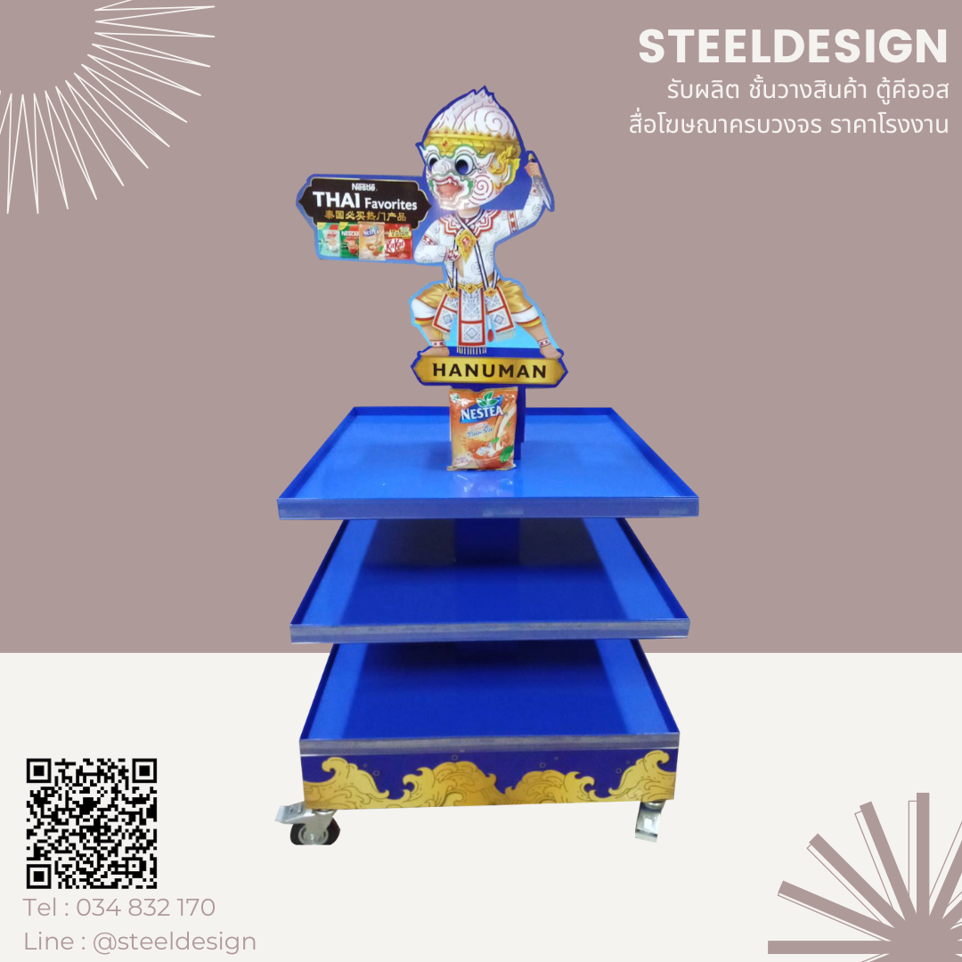 Floor stand