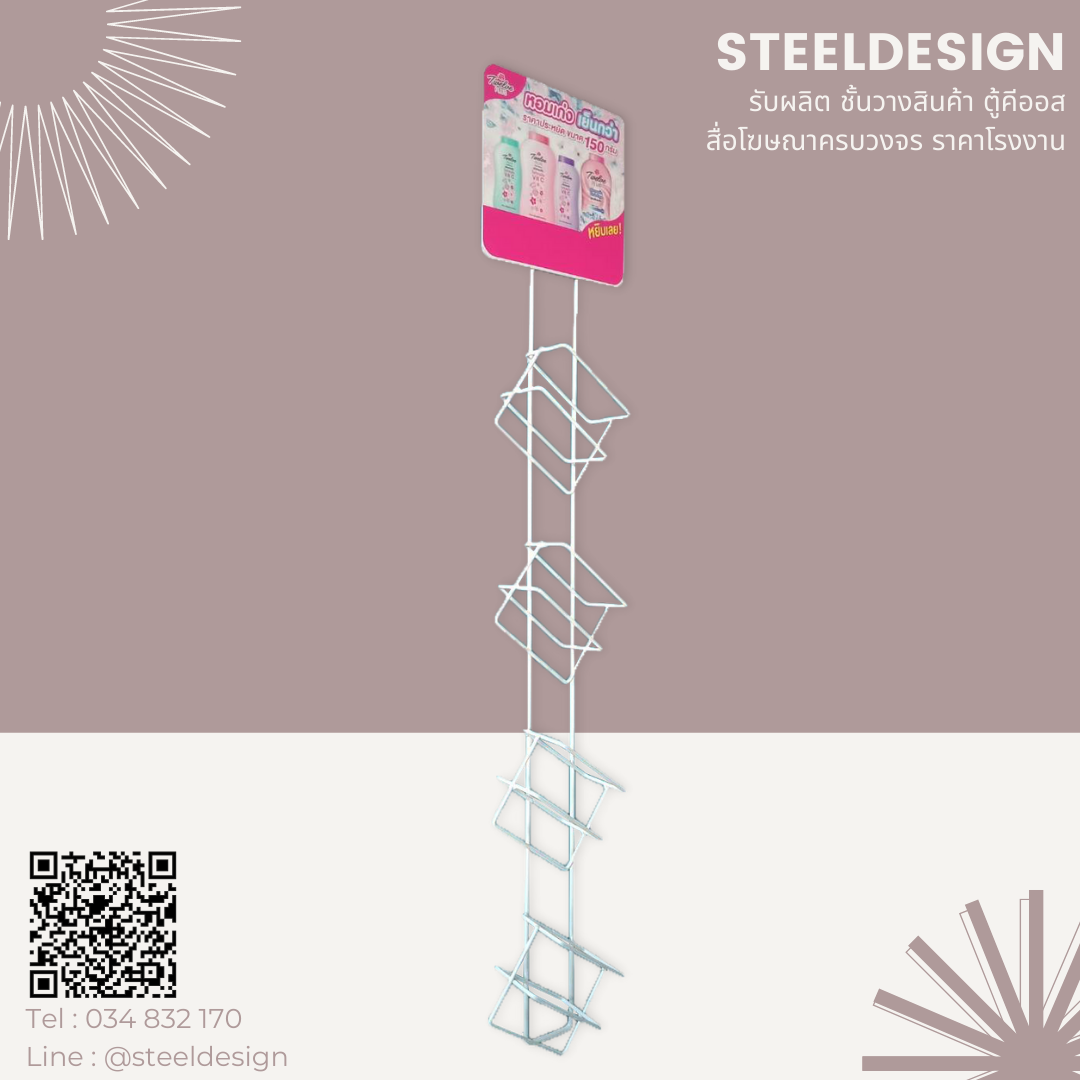 Hanging shelf