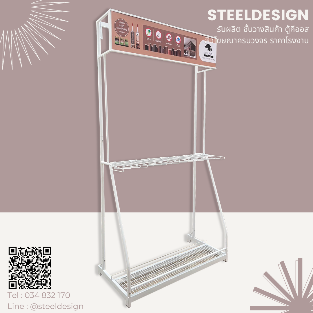 Floor stand