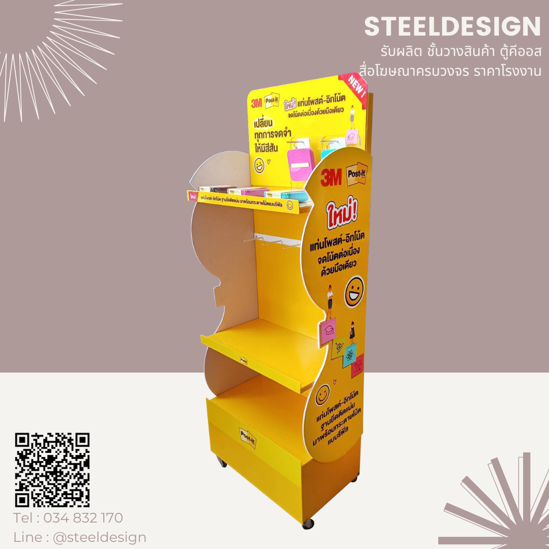 Floor stand