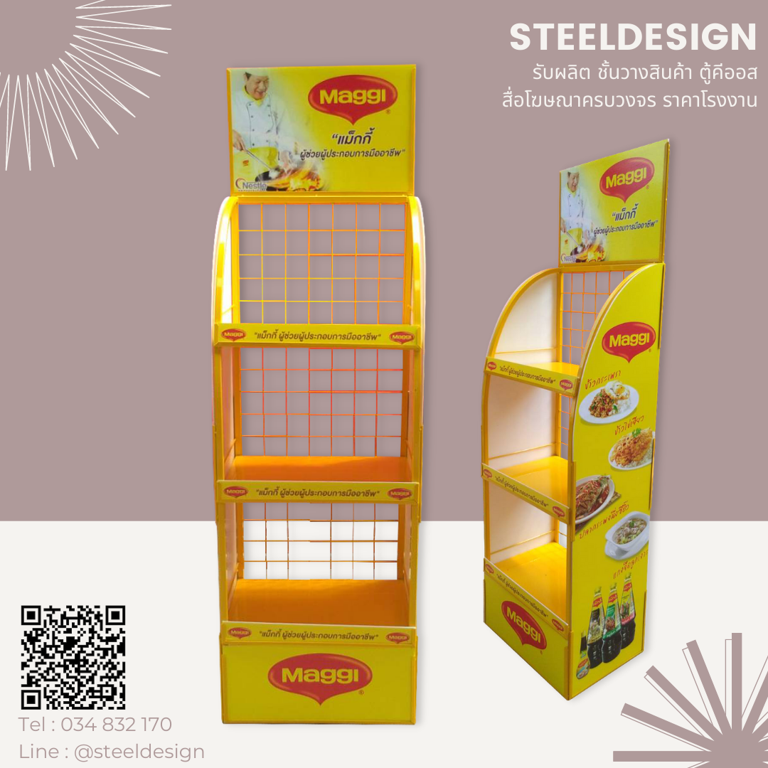 Floor stand