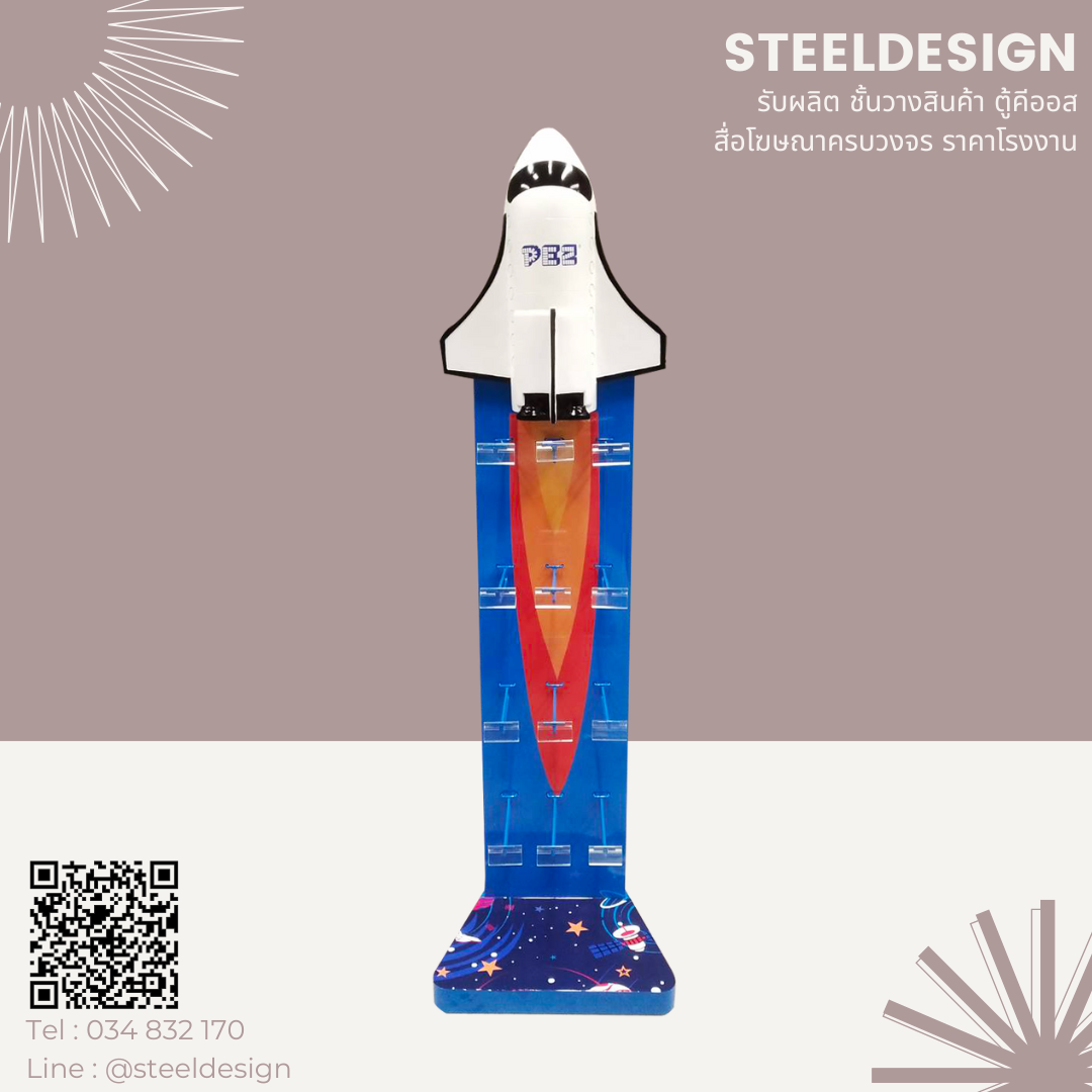 Floor stand