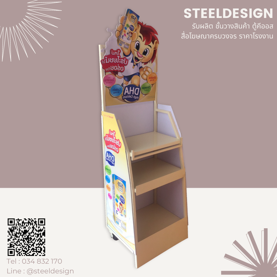Floor stand