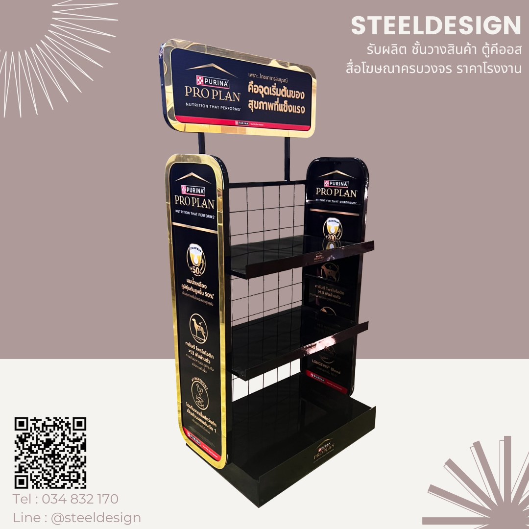 Floor stand