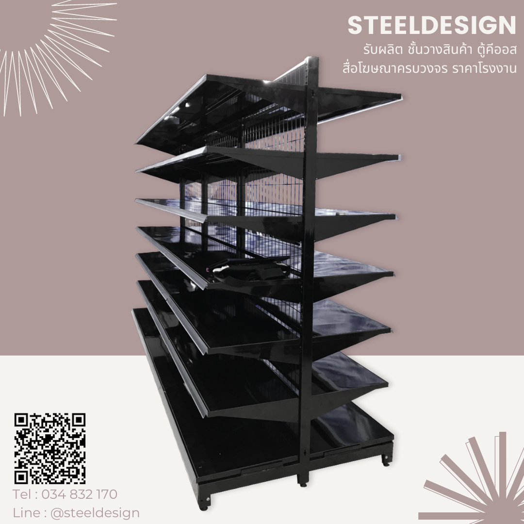 Floor stand