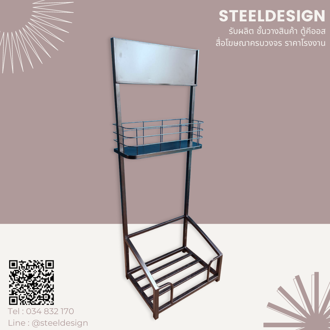 Floor stand