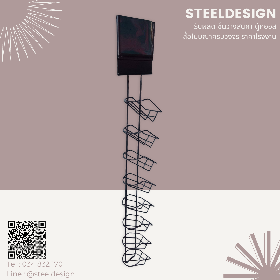 Hanging shelf