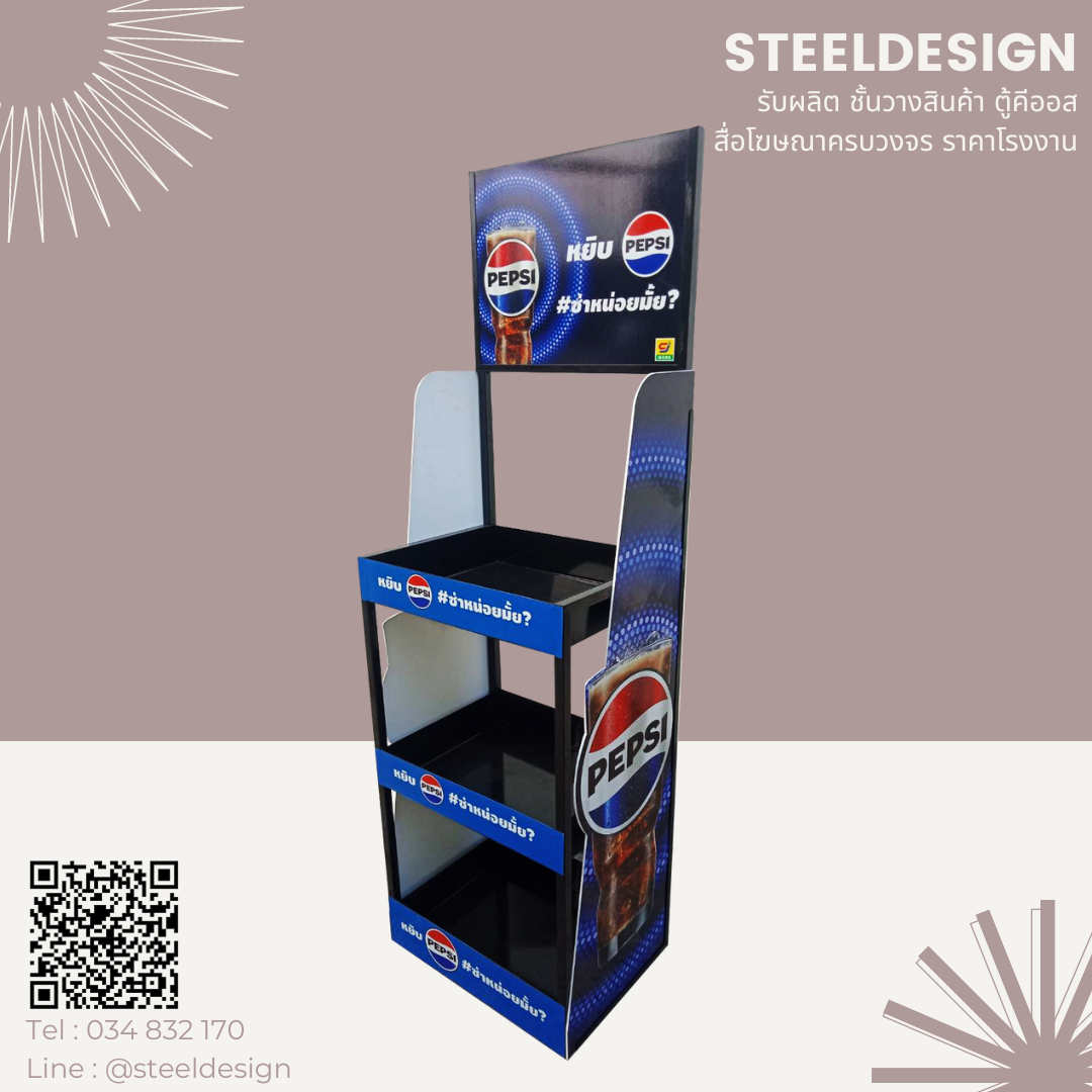 Floor stand