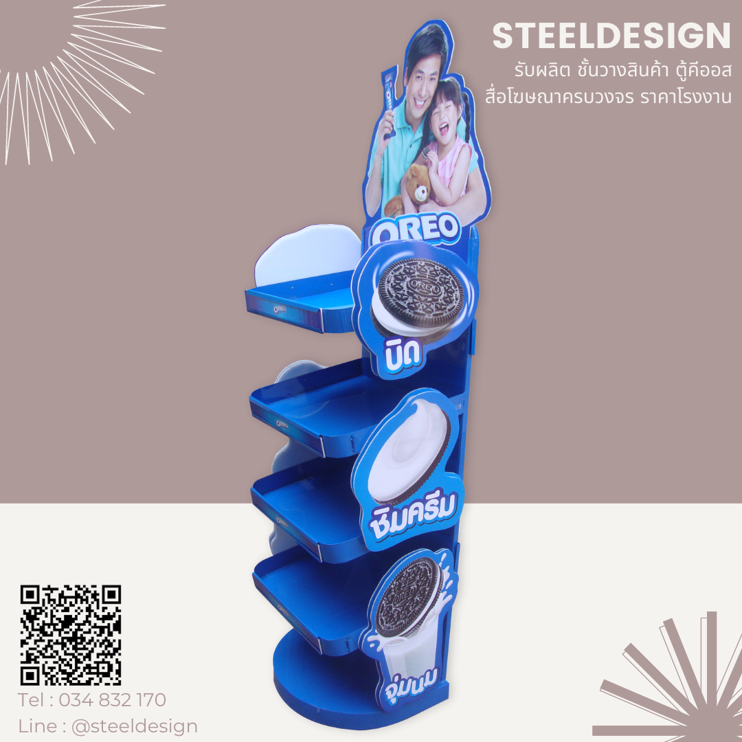 Floor stand