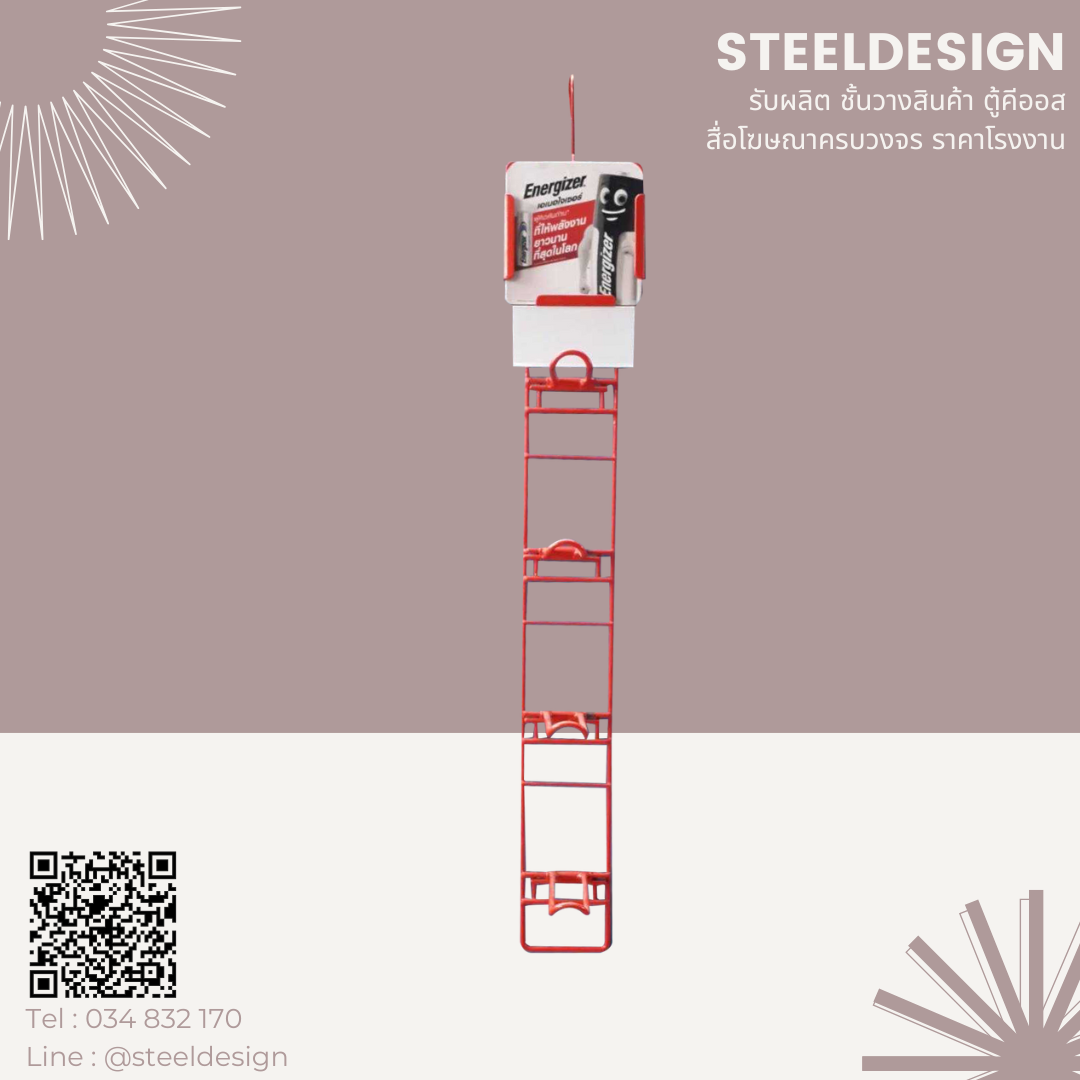 Hanging shelf