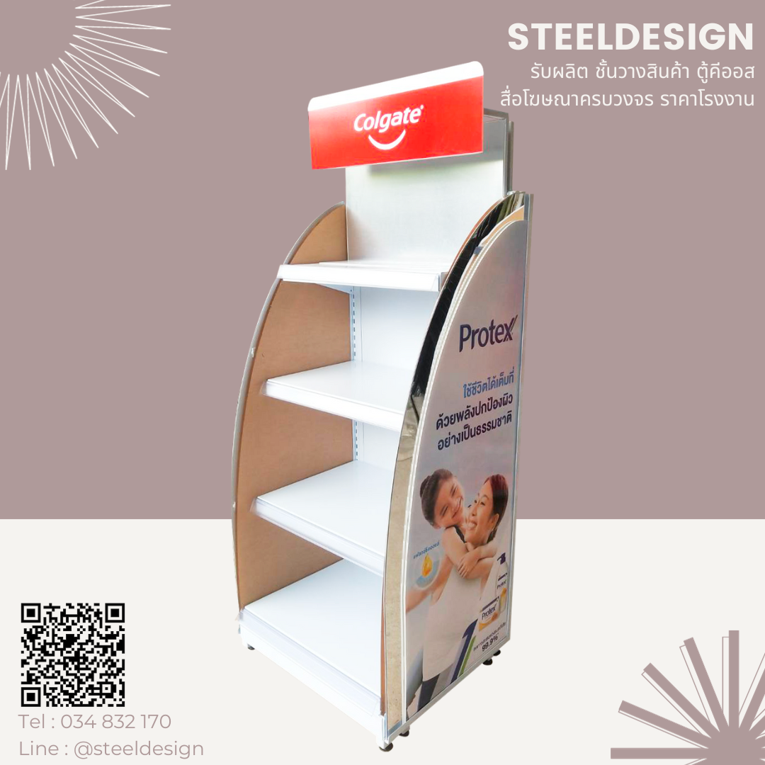 Floor stand