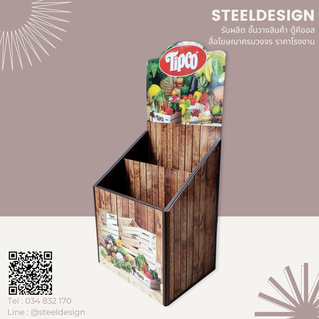 Floor stand
