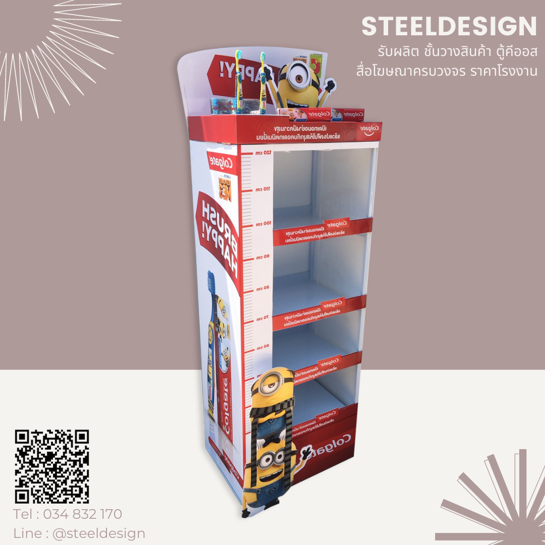 Floor stand