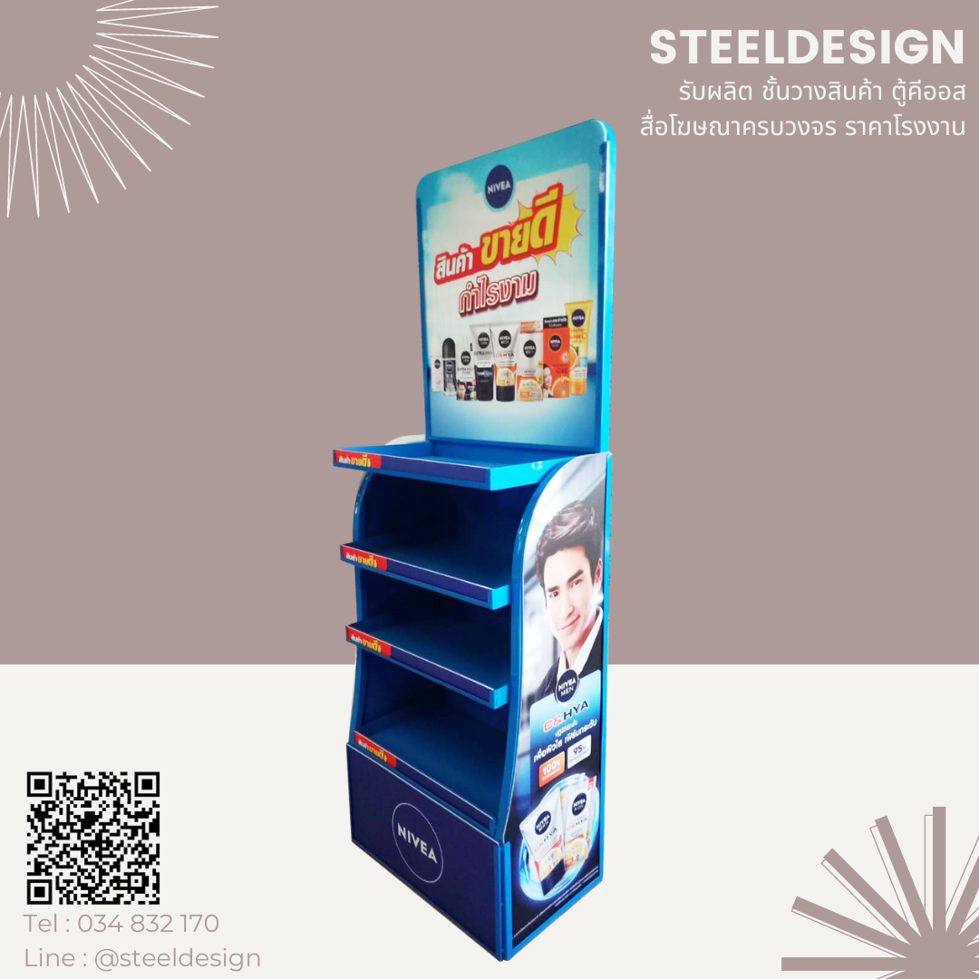 Floor stand