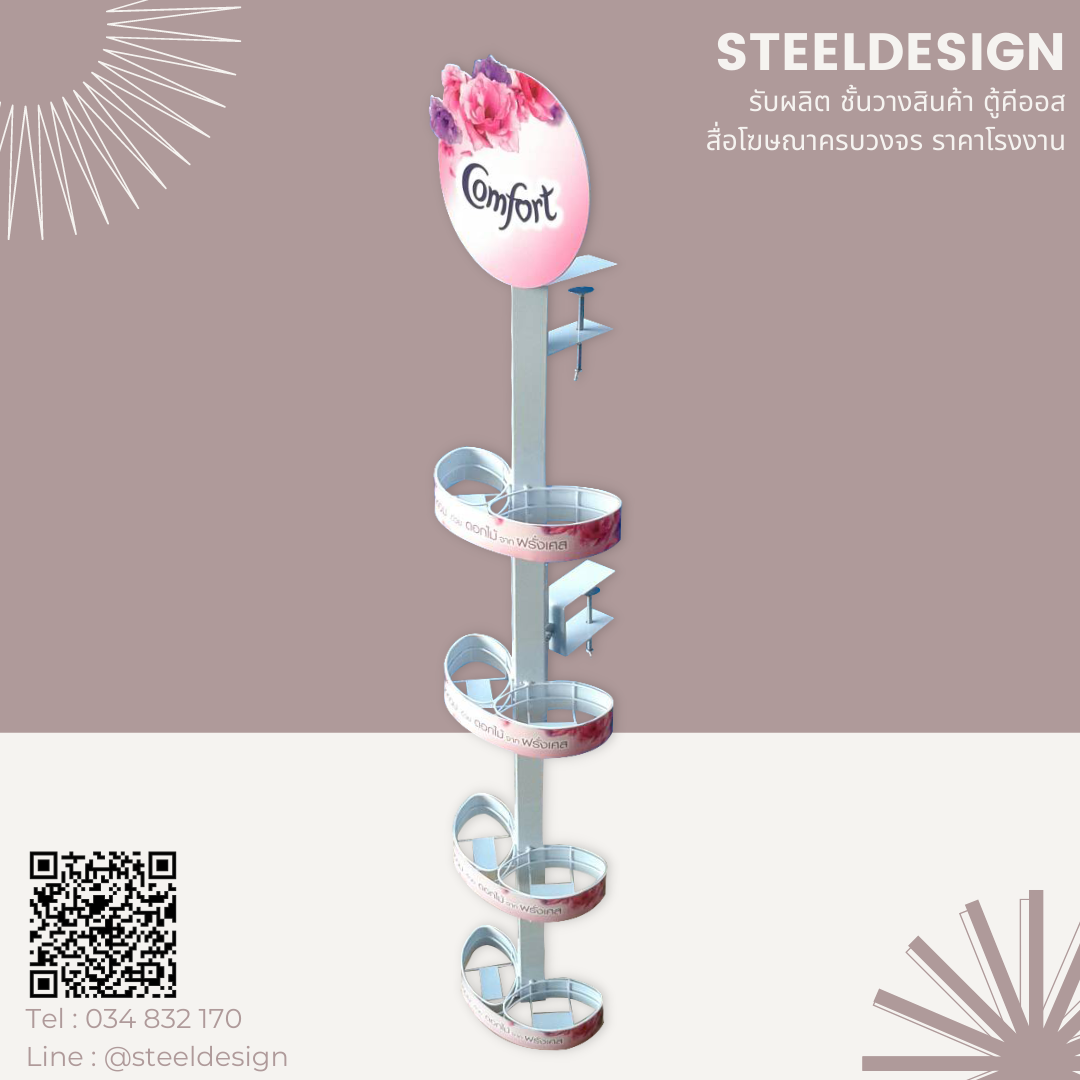 Hanging shelf