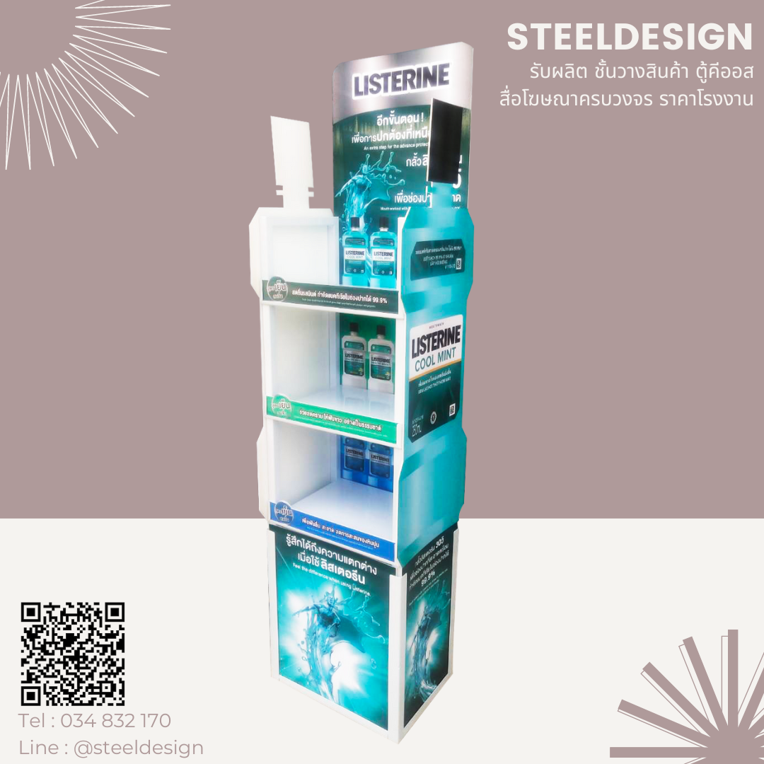 Floor stand