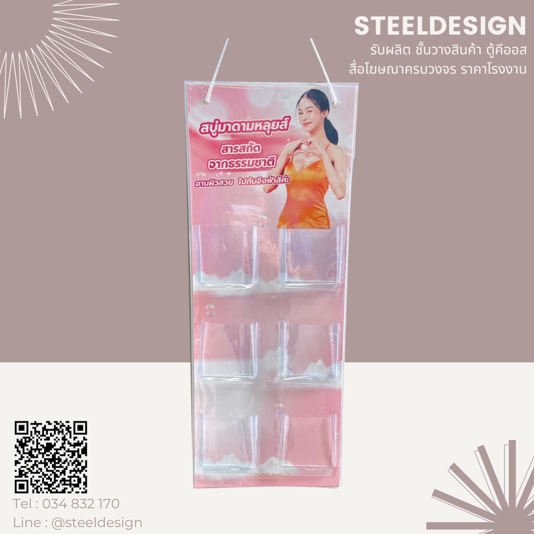 Hanging shelf