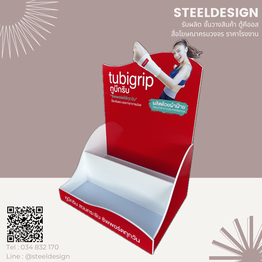 Counter Display
