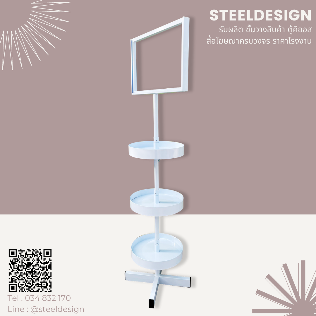 Floor stand