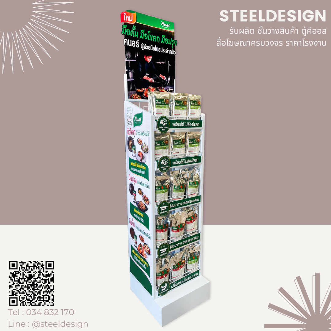 Floor stand