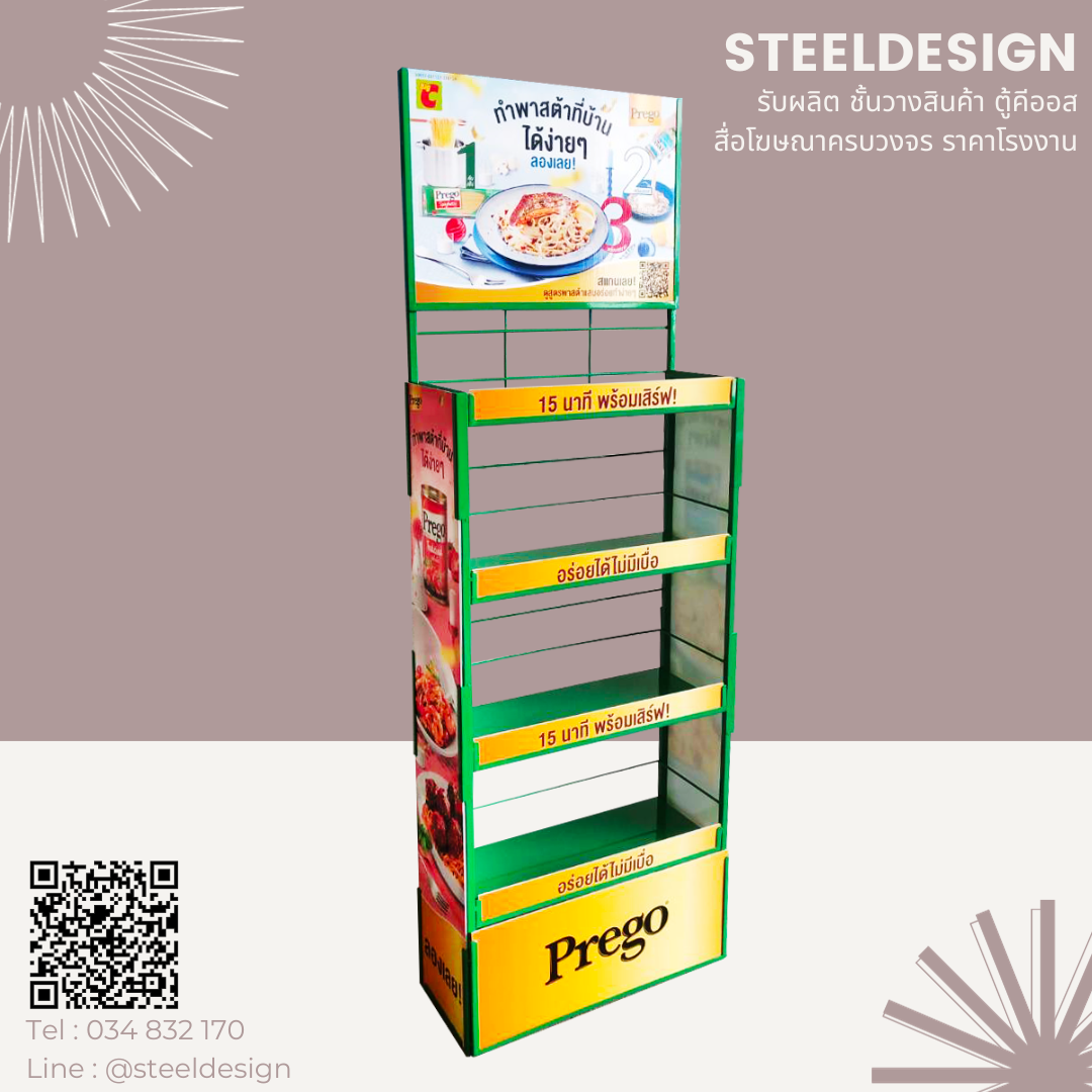 Floor stand