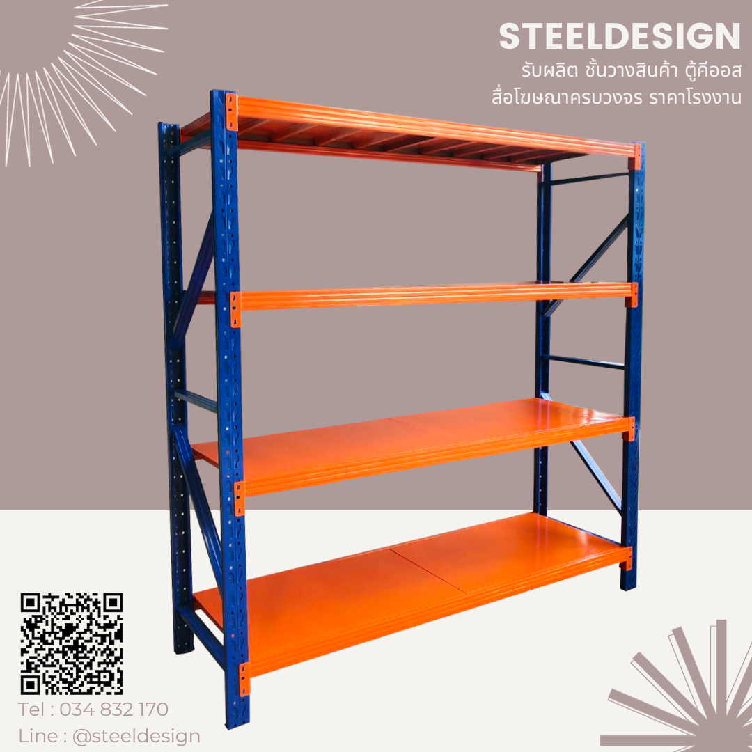 Floor stand