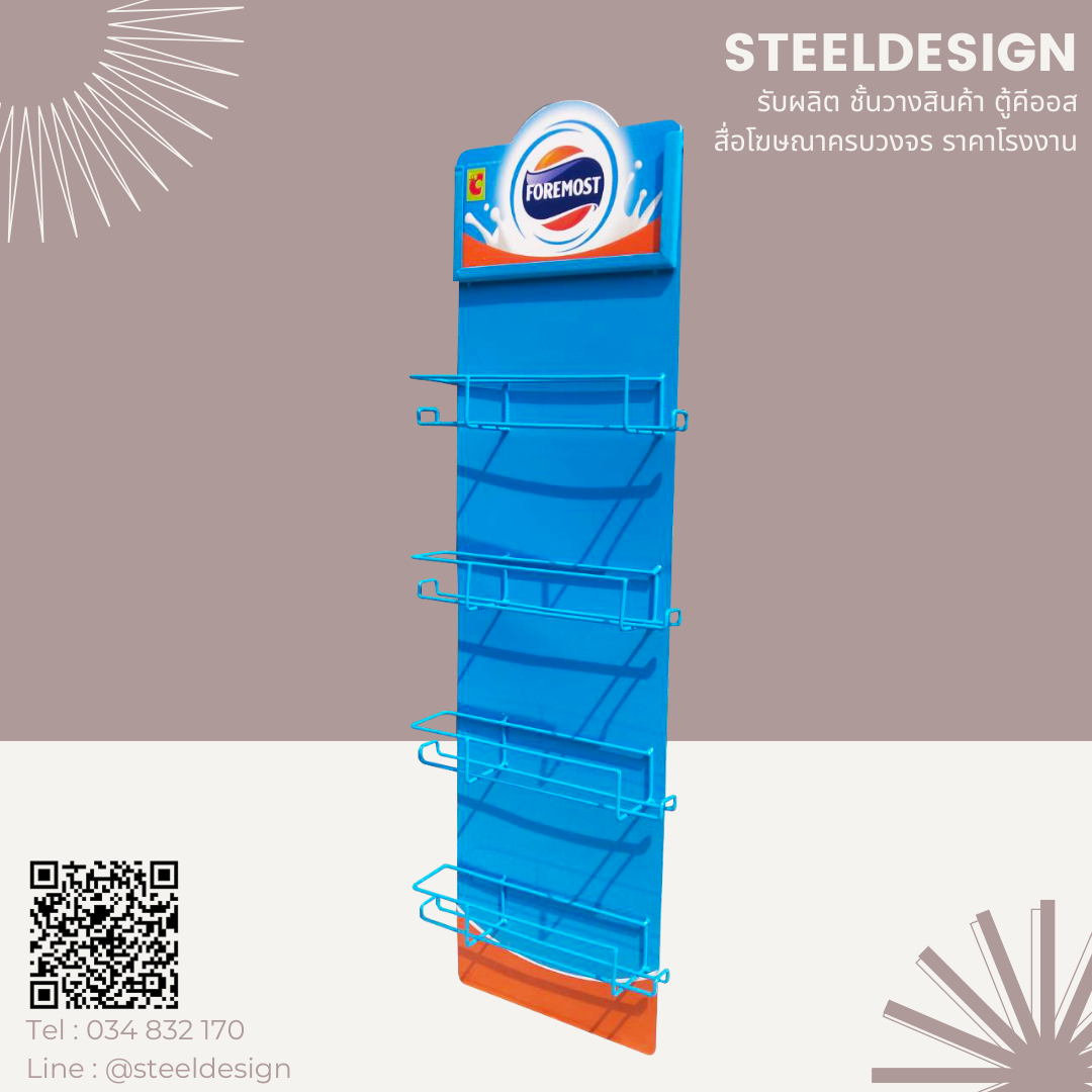 Hanging shelf