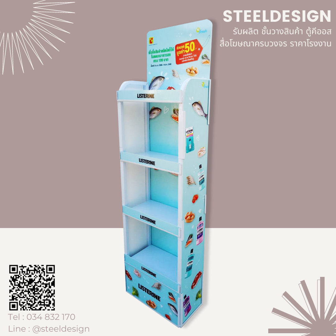 Floor stand