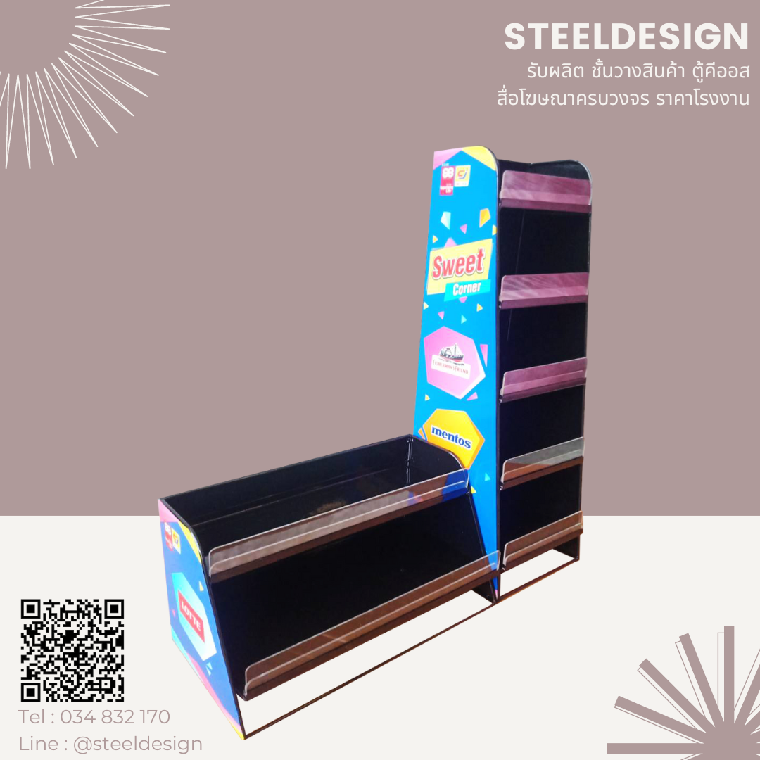 Floor stand