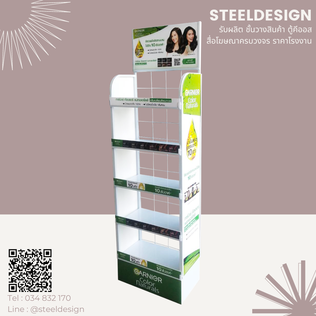 Floor stand