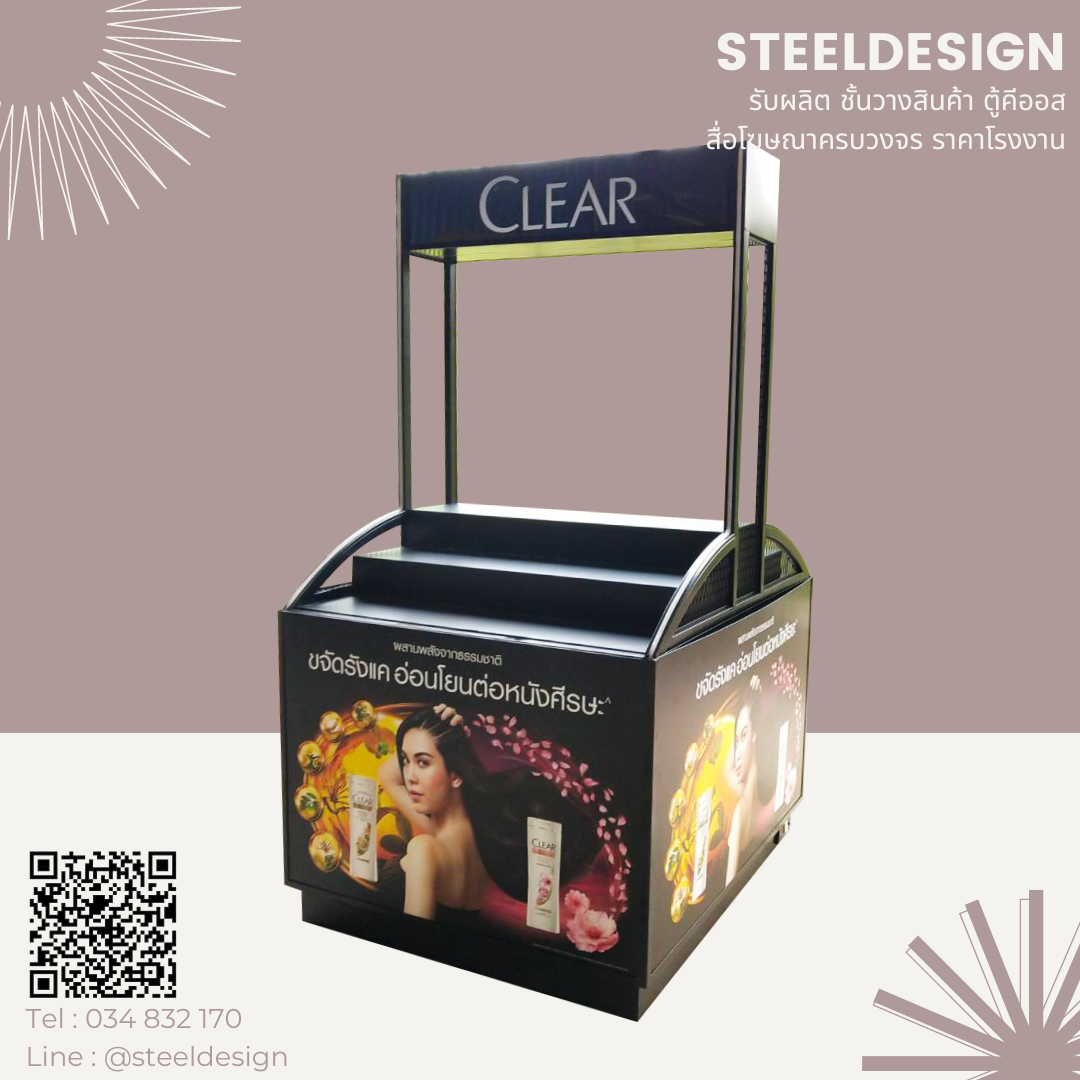 Floor stand