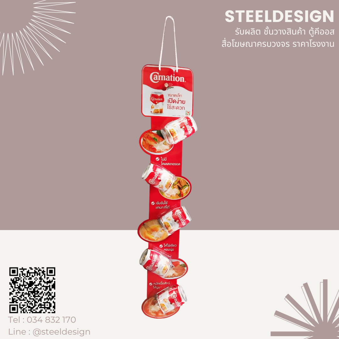 Hanging shelf