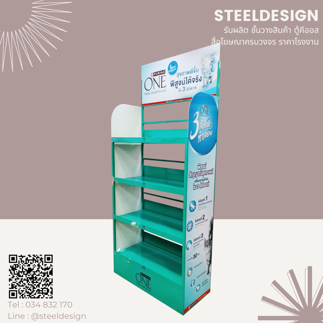 Floor stand
