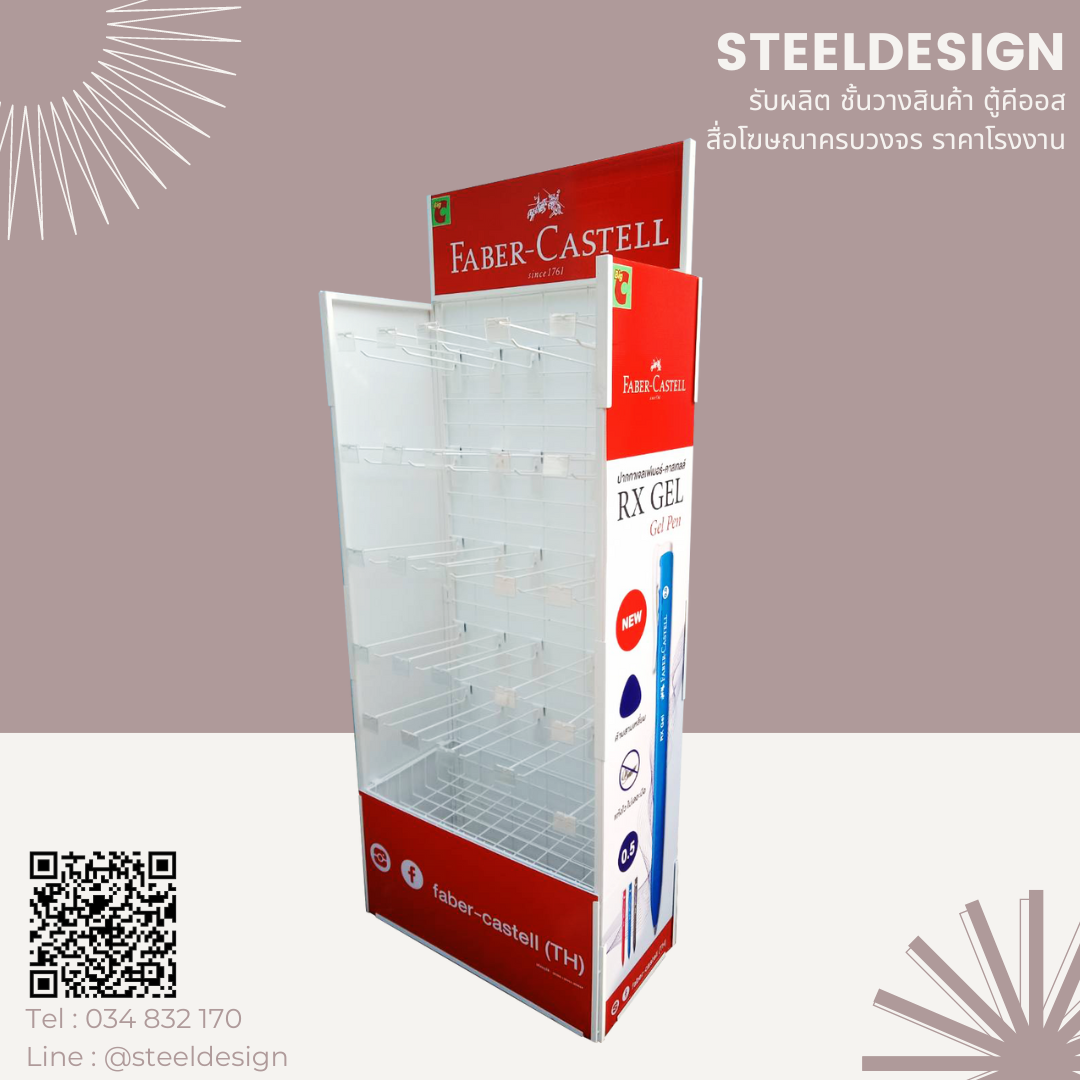 Floor stand