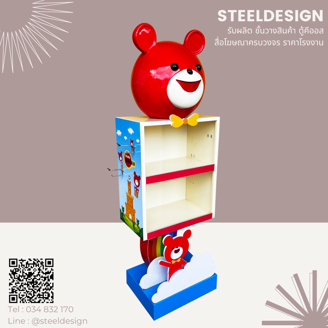 Floor stand