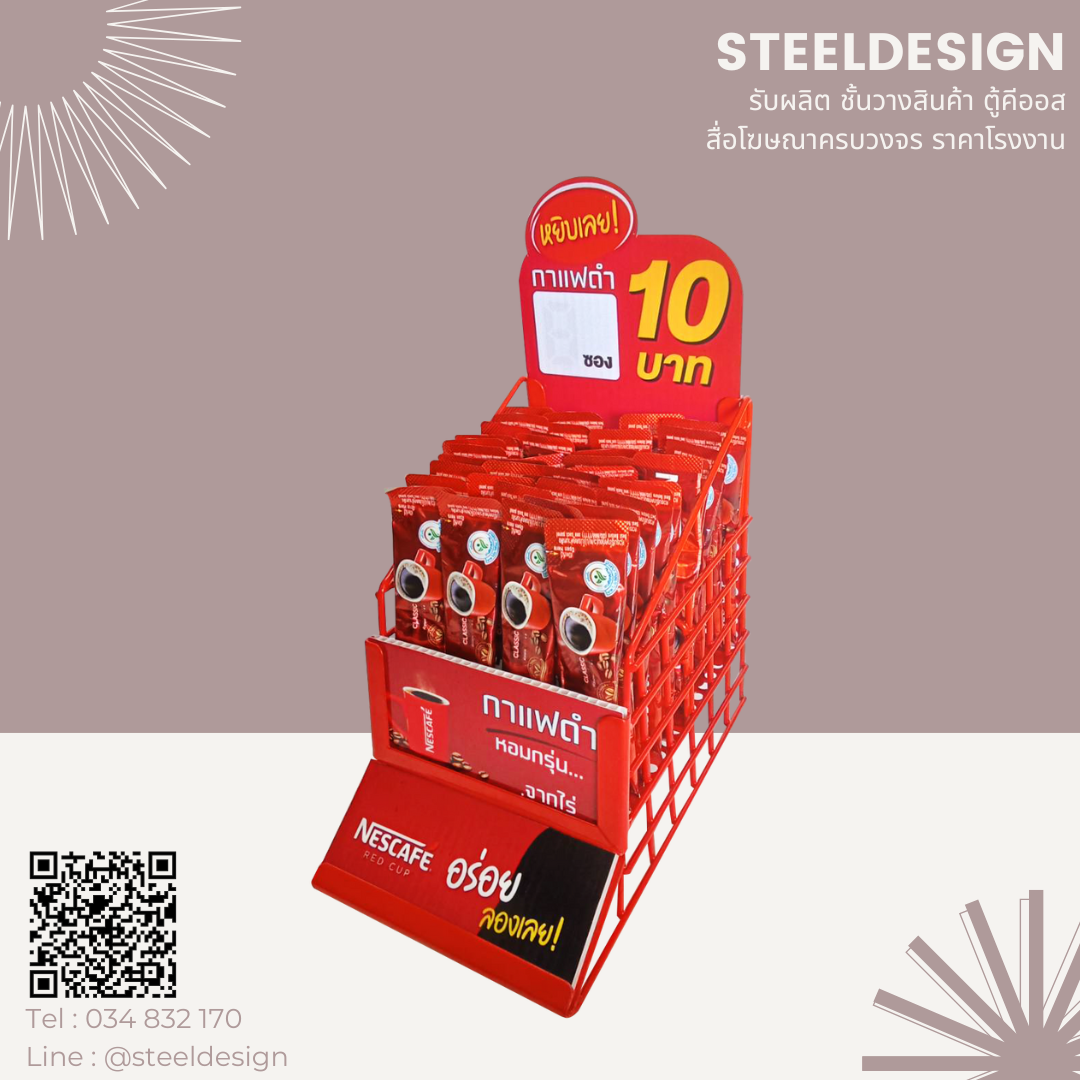 Counter Display