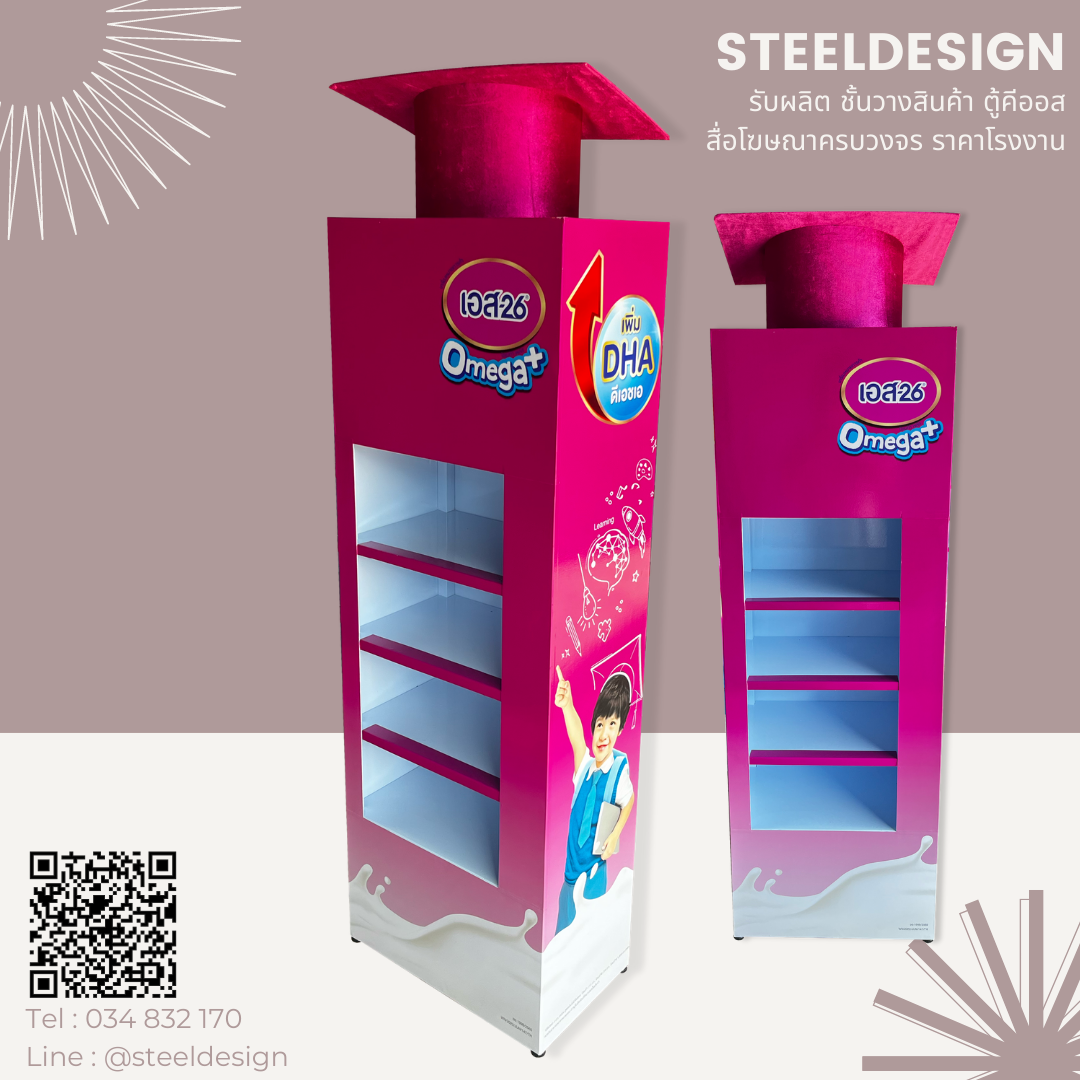 Floor stand